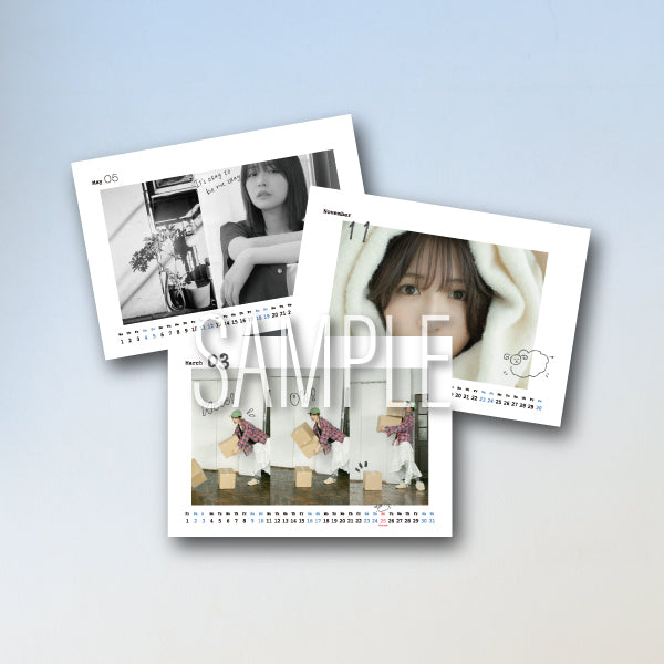 Neru Nagahama Calendar 2024