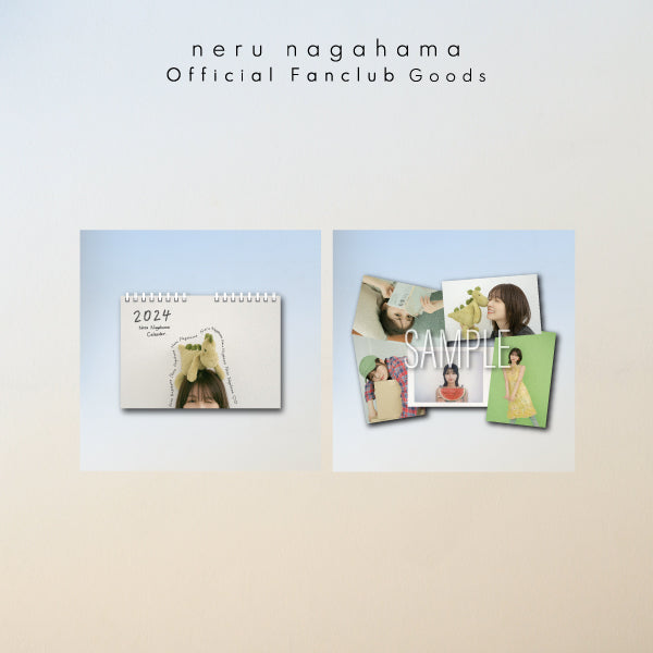 neru nagahama Official Store | 長濱ねる オフィシャルストア – 長濱