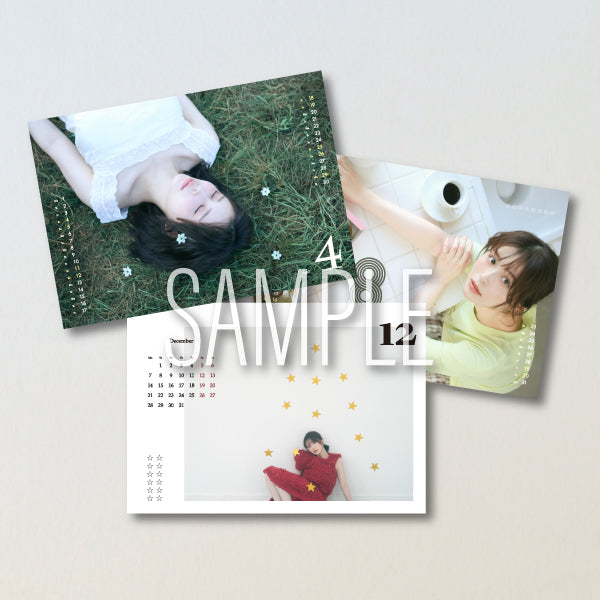 Neru Nagahama Calendar 2026