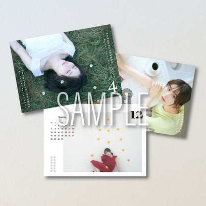 Neru Nagahama Calendar 2026